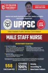 UPPSC Staff Nurse Male UPPSC Staff Nurse Male